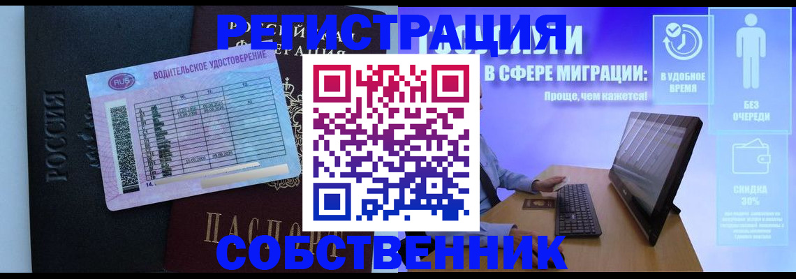 временная регистрация 2025 в Жирновске